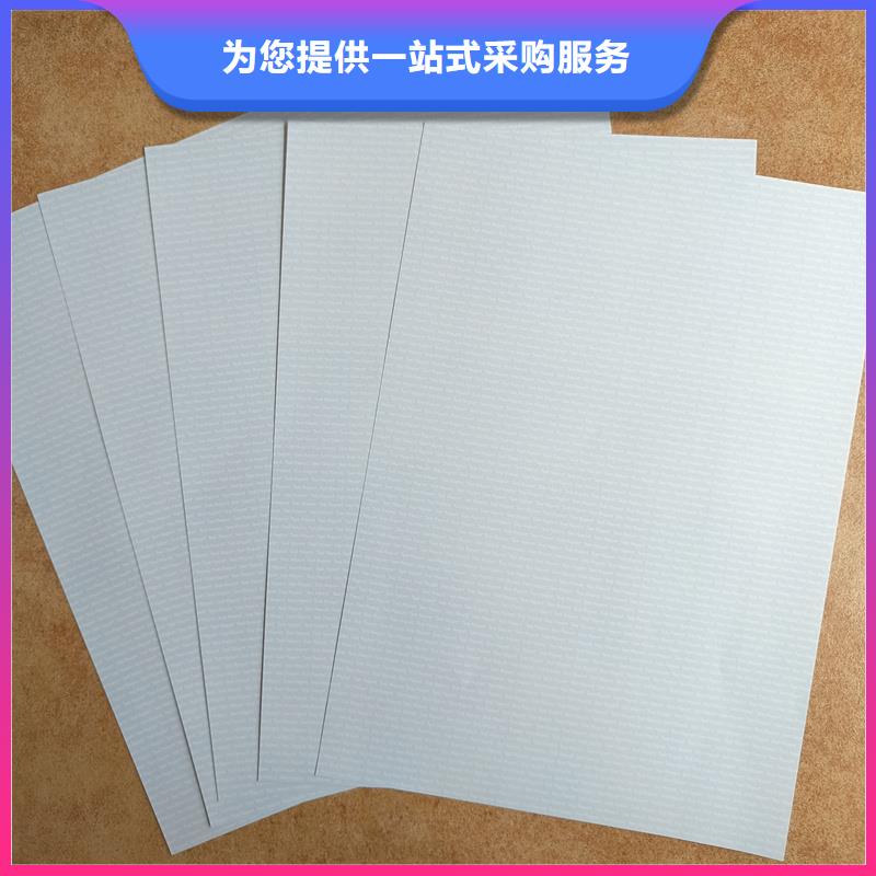  检测报告防伪水印纸防复印纸货源直销