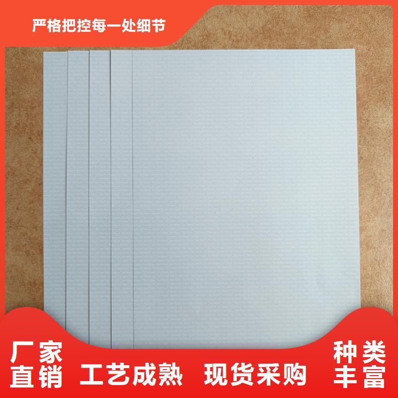 检测报告防伪水印纸防复印纸种类多质量好