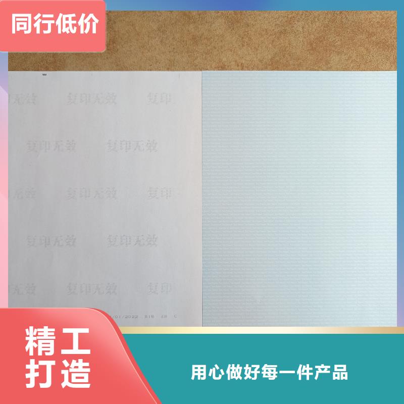  检测报告防伪水印纸防复印纸源厂供货