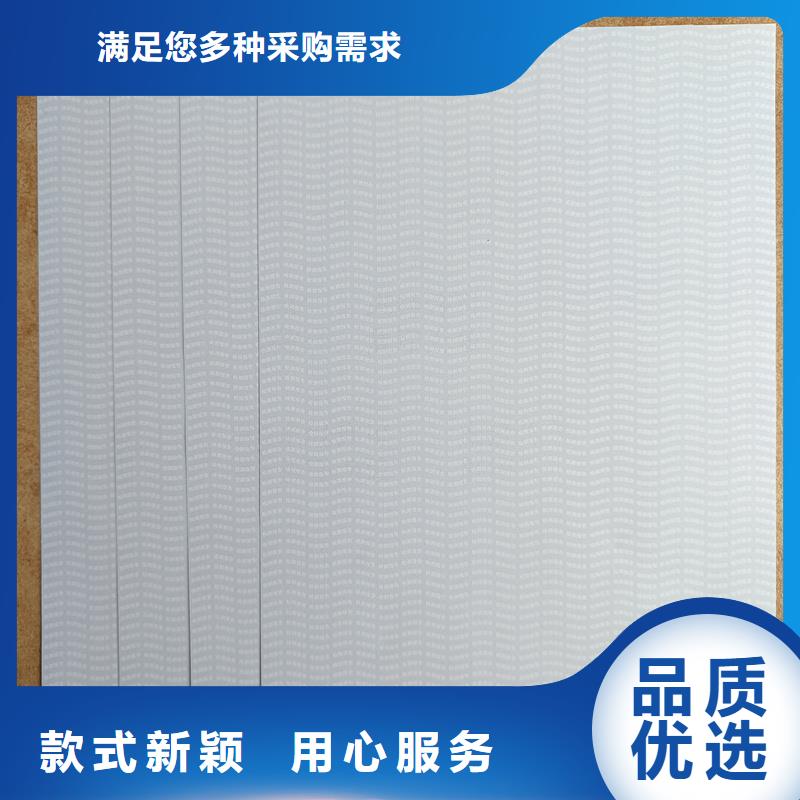 检测报告防伪水印纸防复印纸专业生产团队
