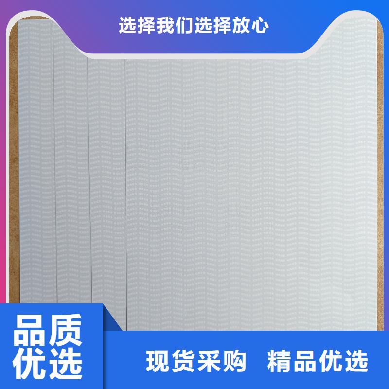 检测报告防伪水印纸防复印纸免费询价