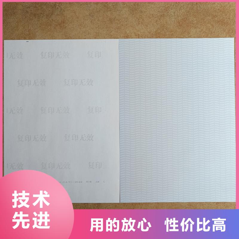 检测报告防伪水印纸防复印纸专业按需定制