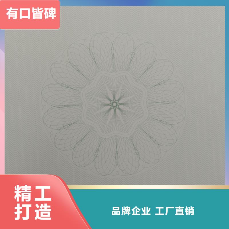 检测报告防伪水印纸防复印纸重信誉厂家