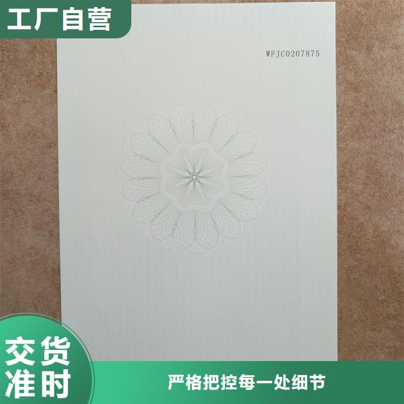 检测报告防伪水印纸防复印纸海量库存