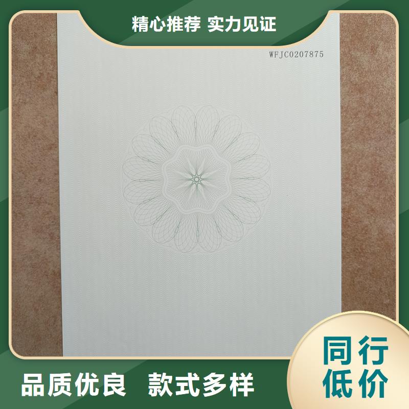 【检测报告防伪水印纸防复印纸】,激光镭射防伪标识真材实料诚信经营