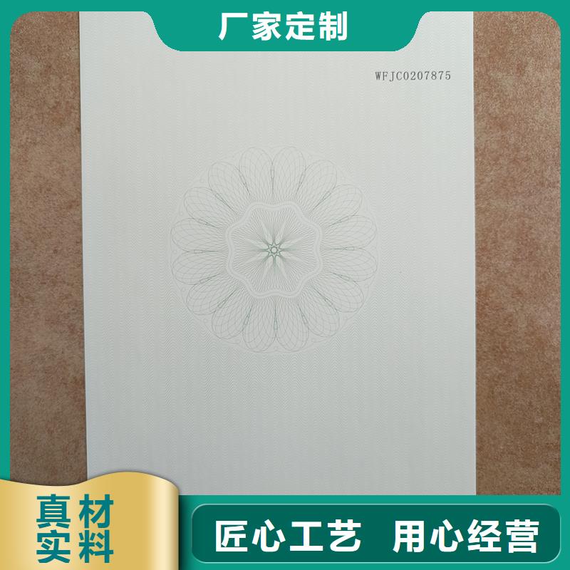  检测报告防伪水印纸防复印纸源厂供货