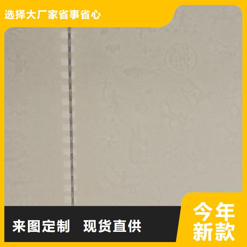  检测报告防伪水印纸防复印纸主推产品