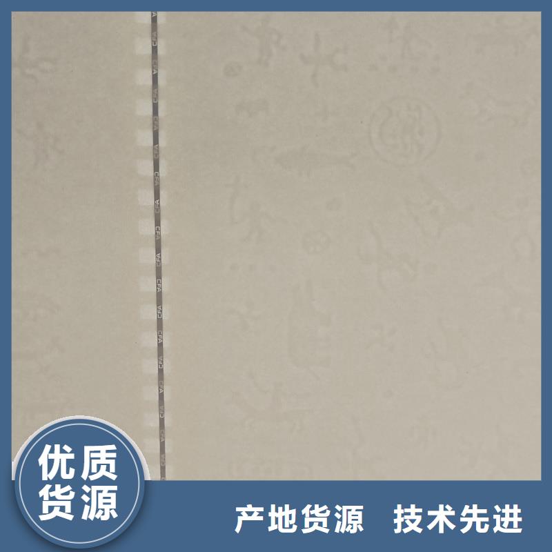【检测报告防伪水印纸防复印纸检测报告防伪打印纸送货上门】