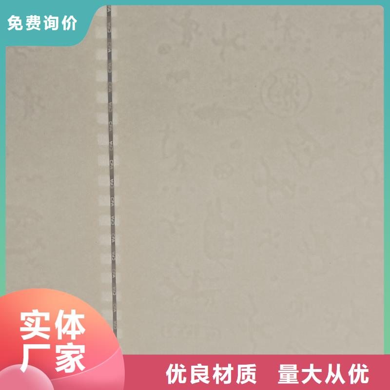 检测报告防伪水印纸防复印纸产品细节参数