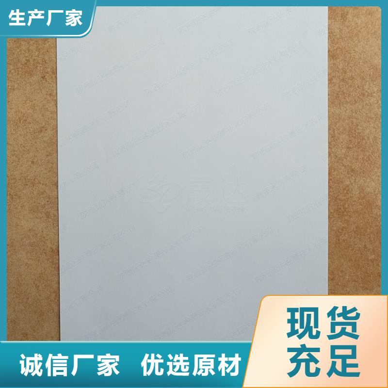  检测报告防伪水印纸防复印纸高标准高品质