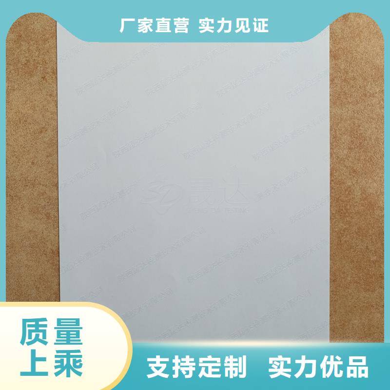 检测报告防伪水印纸防复印纸满足客户所需
