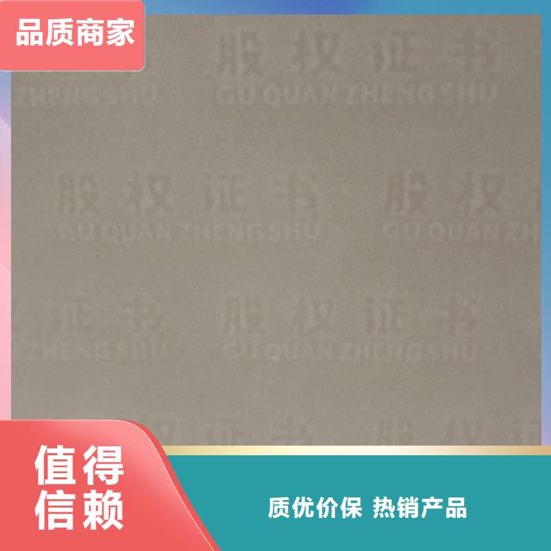 检测报告防伪水印纸防复印纸工厂批发