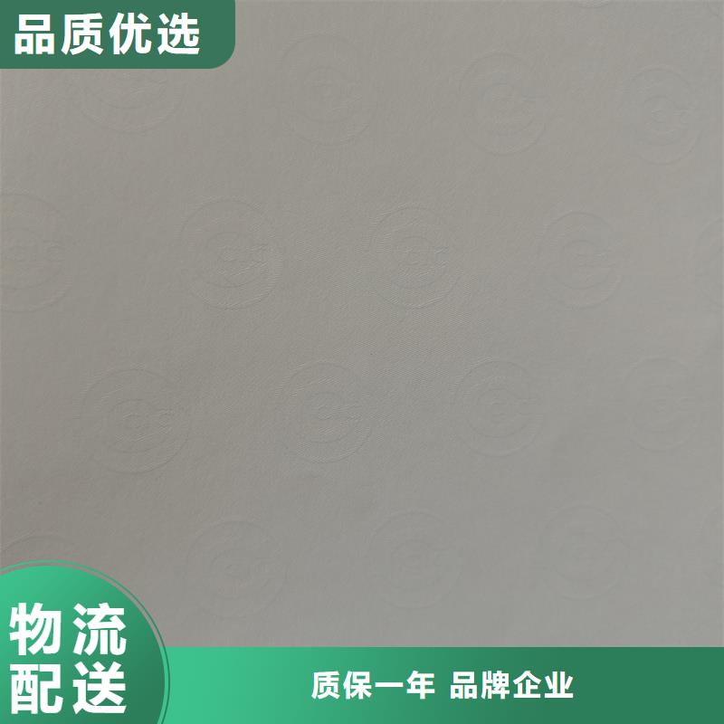  检测报告防伪水印纸防复印纸精品优选