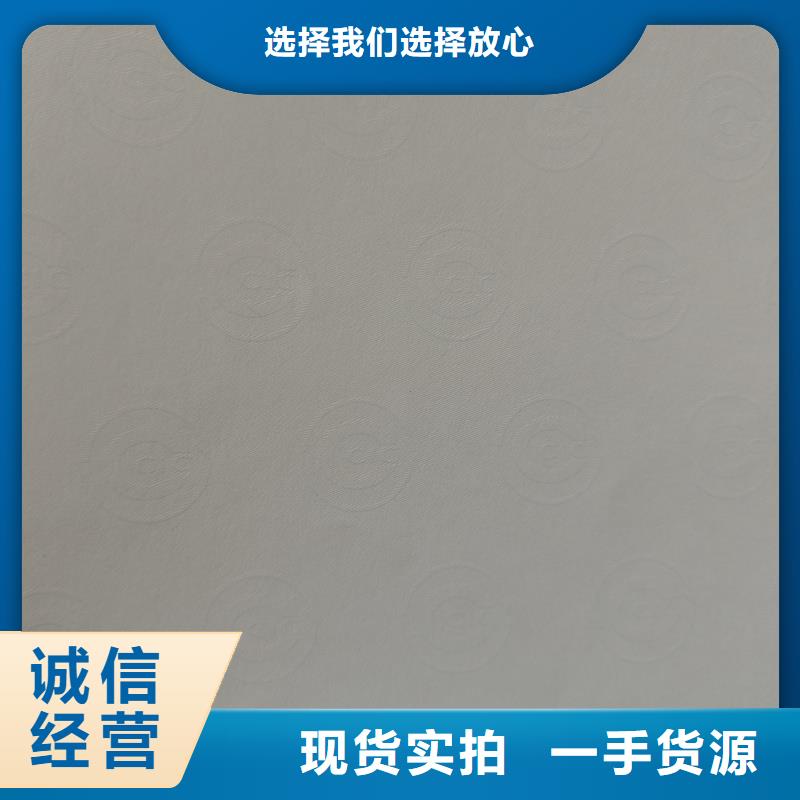 检测报告防伪水印纸防复印纸48小时发货