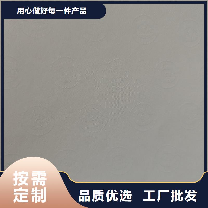  检测报告防伪水印纸防复印纸一站式采购