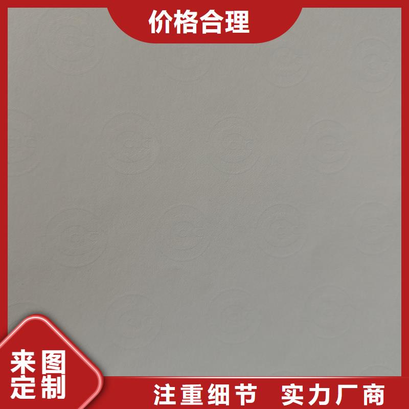  检测报告防伪水印纸防复印纸定制定做