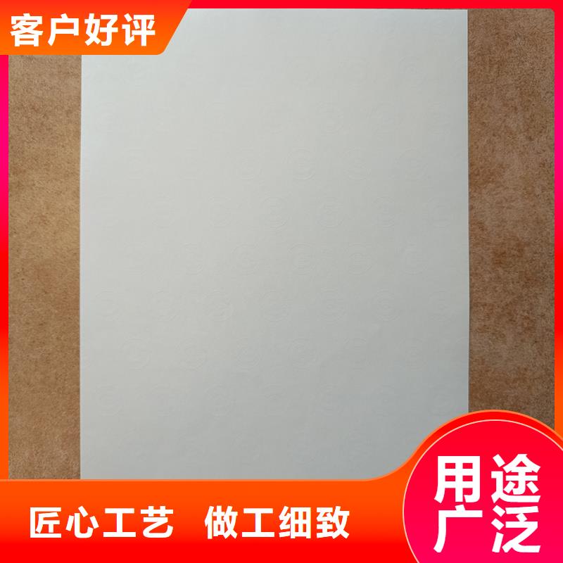 检测报告防伪水印纸防复印纸多年经验值得信赖