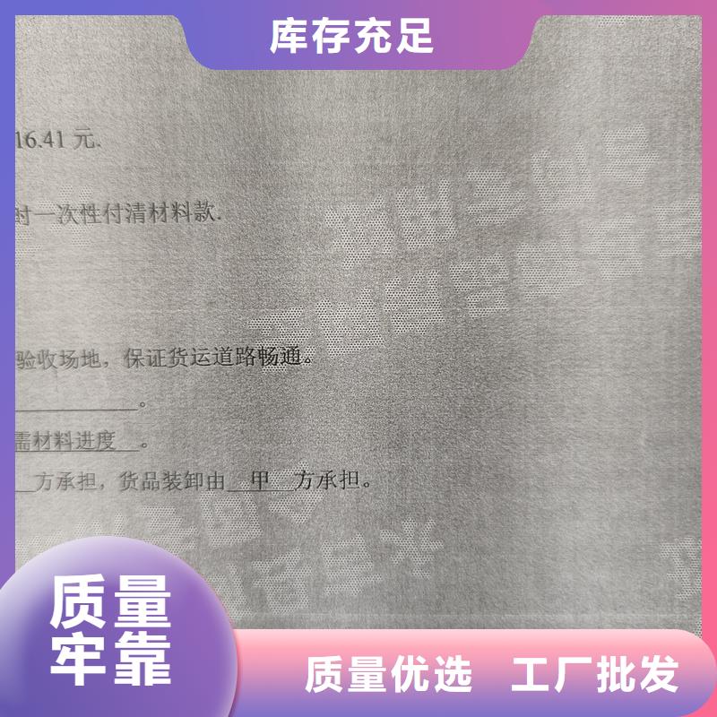  检测报告防伪水印纸防复印纸高性价比