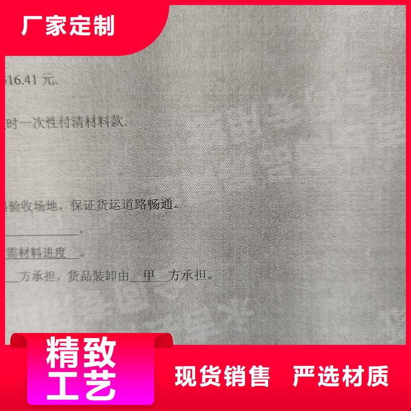 检测报告防伪水印纸防复印纸品质服务