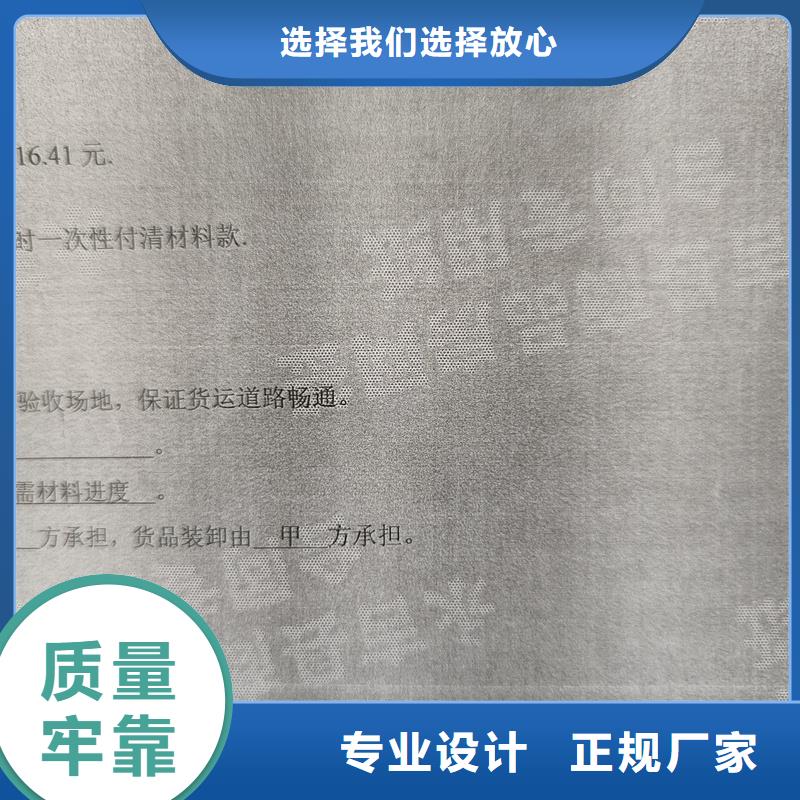 【检测报告防伪水印纸防复印纸-防伪不干胶标签印刷厂多家仓库发货】