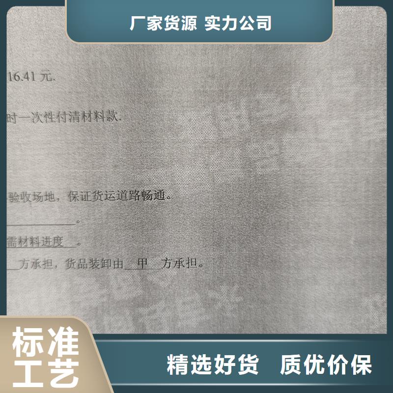 检测报告防伪水印纸防复印纸优选货源