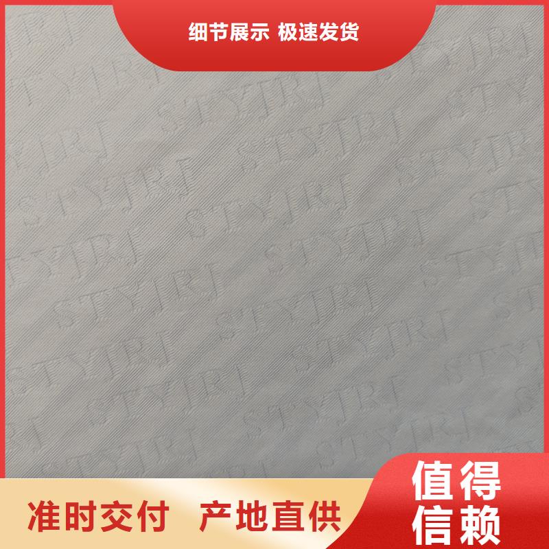  检测报告防伪水印纸防复印纸源厂供货