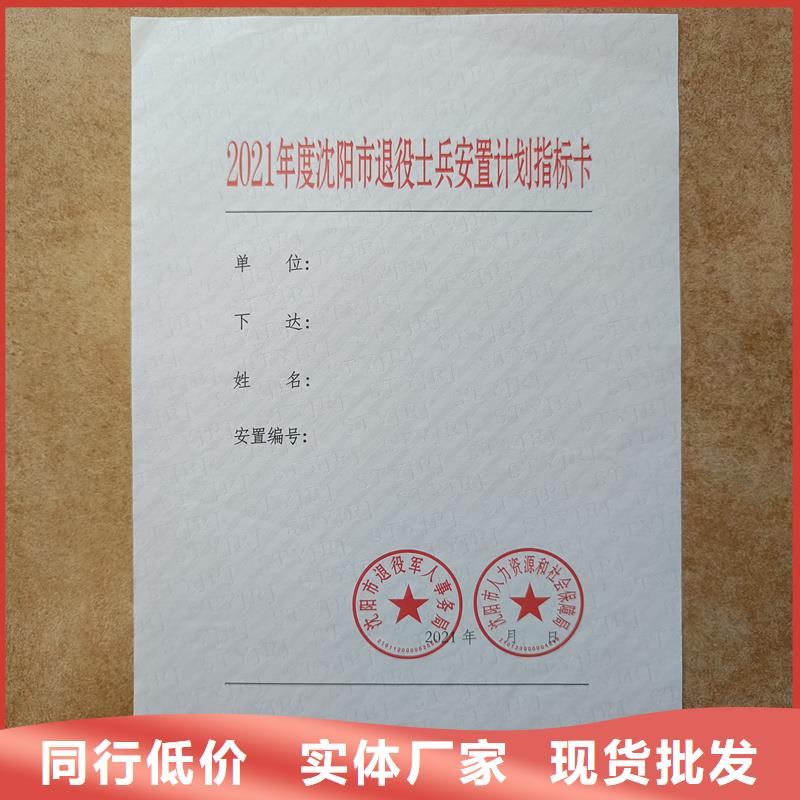 检测报告防伪水印纸防复印纸产品细节