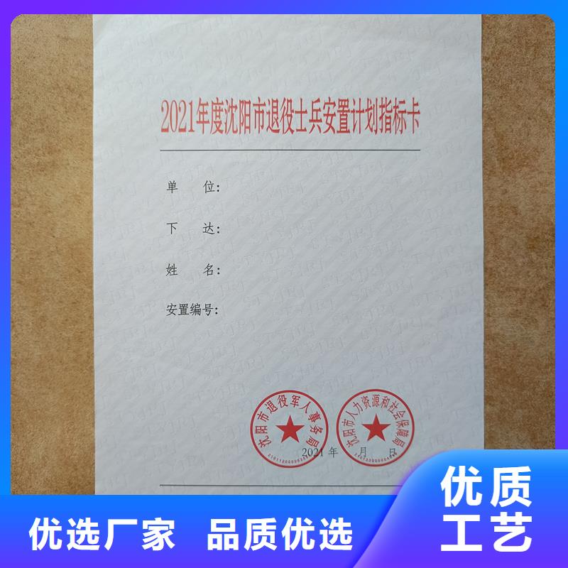 检测报告防伪水印纸防复印纸采购无忧