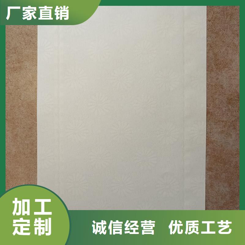 【检测报告防伪水印纸防复印纸_产品防伪标签海量现货直销】