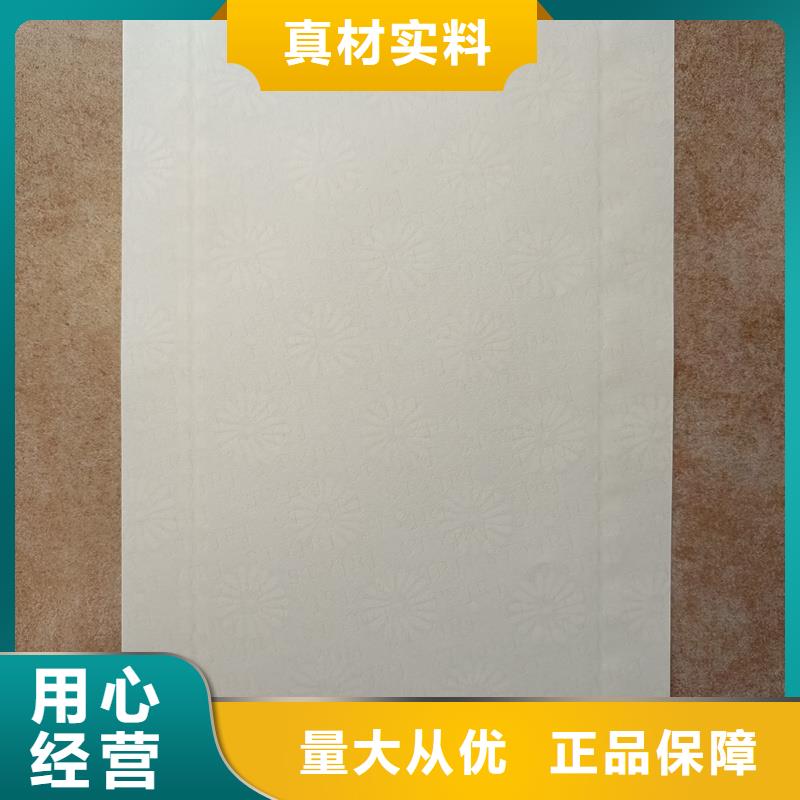 检测报告防伪水印纸防复印纸厂家直销规格多样