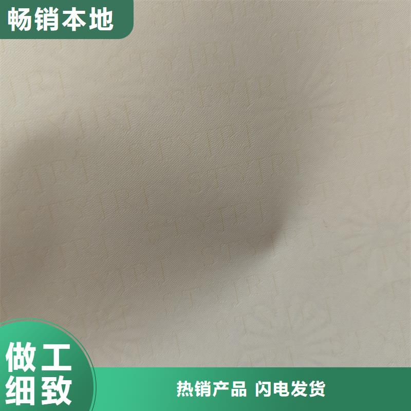 检测报告防伪水印纸防复印纸价格低
