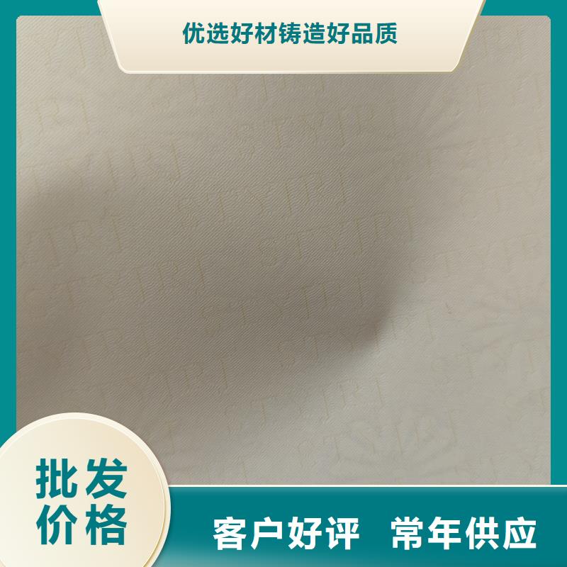  检测报告防伪水印纸防复印纸货源直销