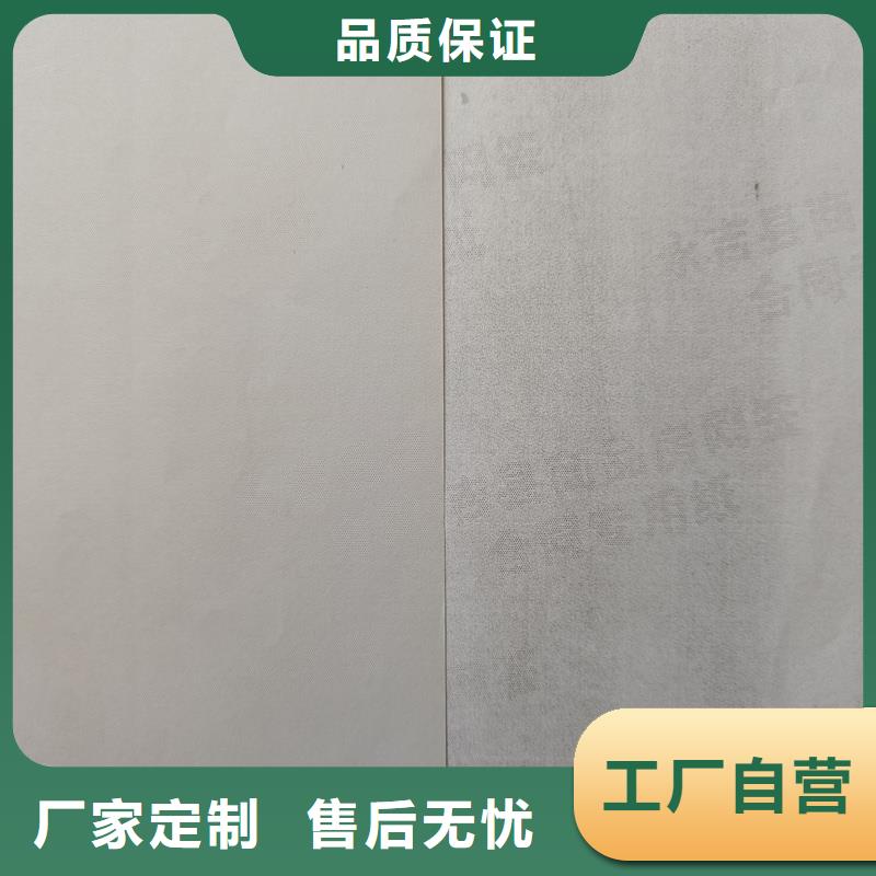 检测报告防伪水印纸防复印纸质检严格放心品质