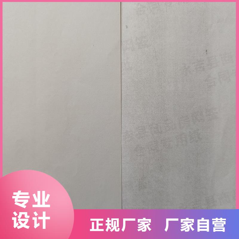 检测报告防伪水印纸防复印纸用心经营