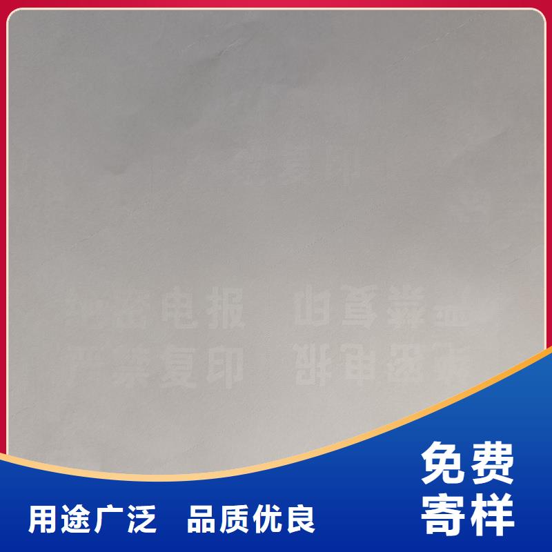  检测报告防伪水印纸防复印纸厂家直接面向客户