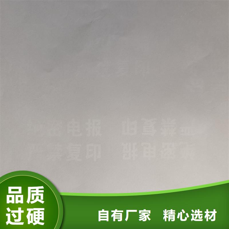 检测报告防伪水印纸防复印纸值得信赖