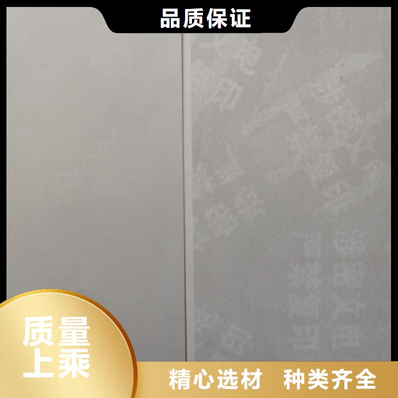 检测报告防伪水印纸防复印纸正规厂家