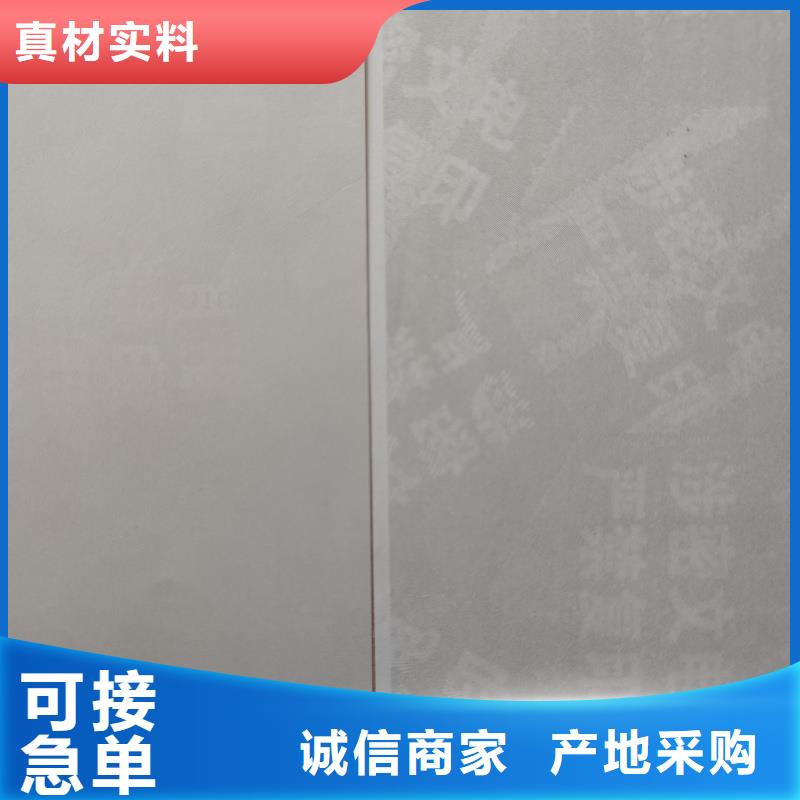 检测报告防伪水印纸防复印纸熊猫水印纸大库存无缺货危机