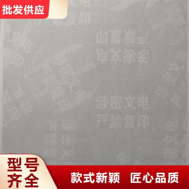  检测报告防伪水印纸防复印纸定制速度快工期短