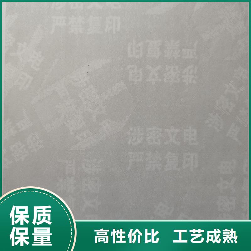 检测报告防伪水印纸防复印纸【激光镭射防伪标识】严选材质