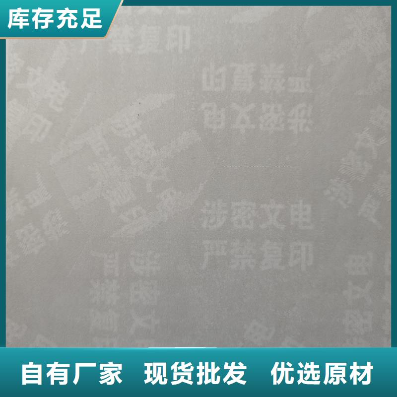 检测报告防伪水印纸防复印纸工艺成熟
