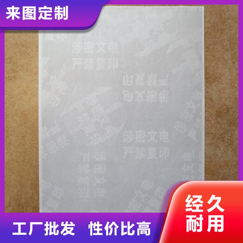  检测报告防伪水印纸防复印纸高性价比