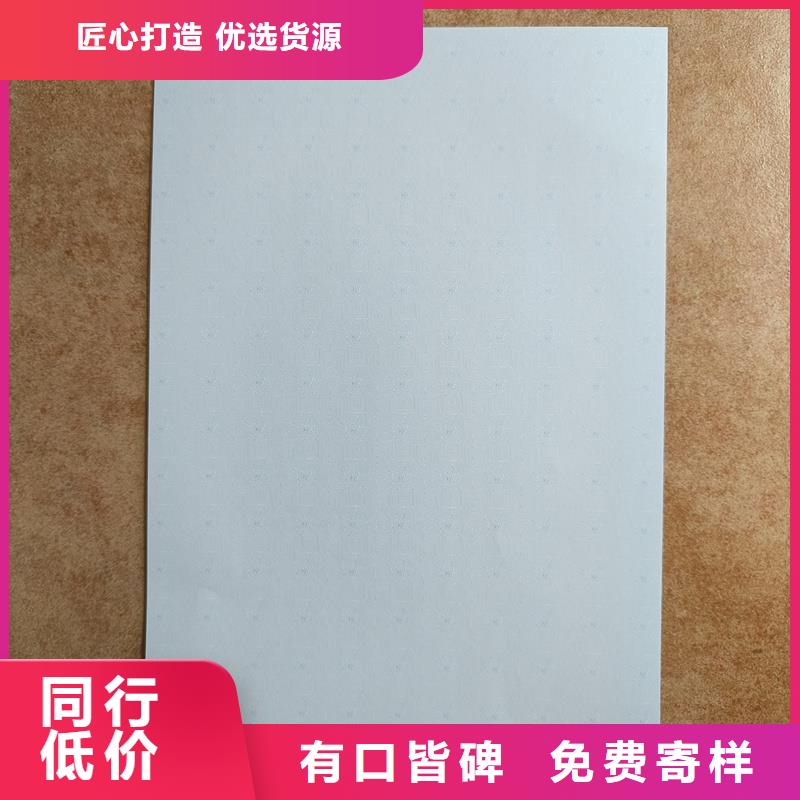检测报告防伪水印纸防复印纸严格把关质量放心