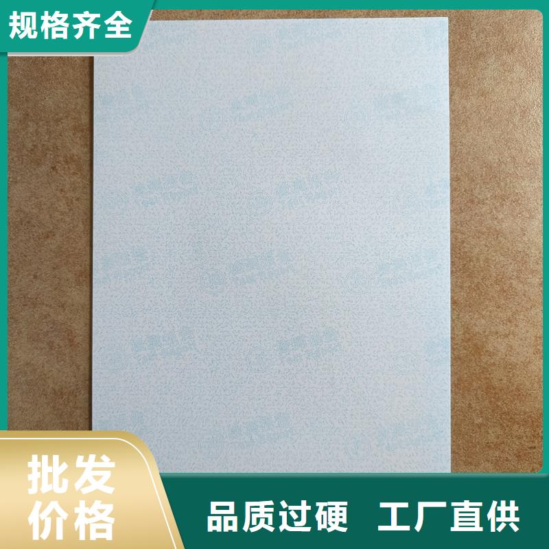 检测报告防伪水印纸防复印纸【纸张防伪】定制速度快工期短