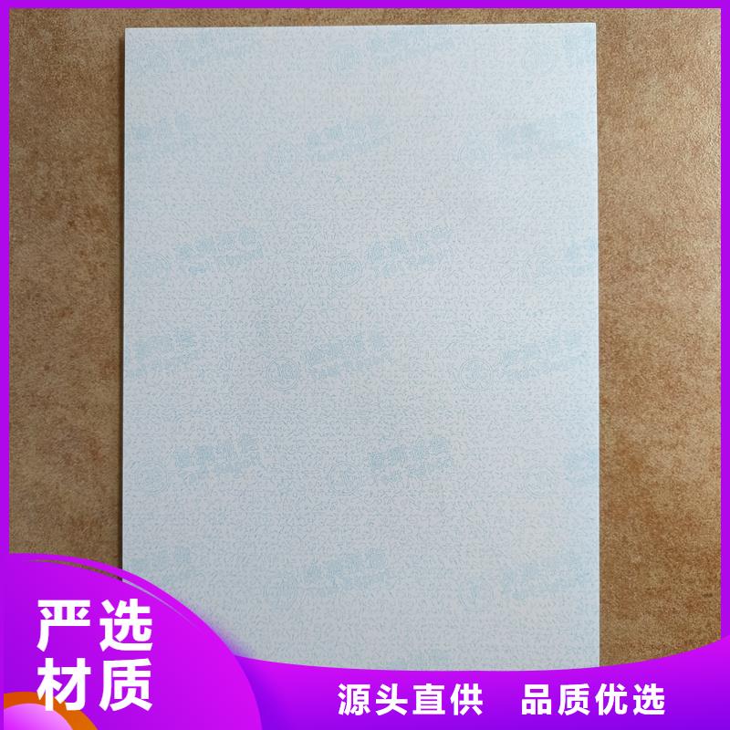  检测报告防伪水印纸防复印纸让客户买的放心