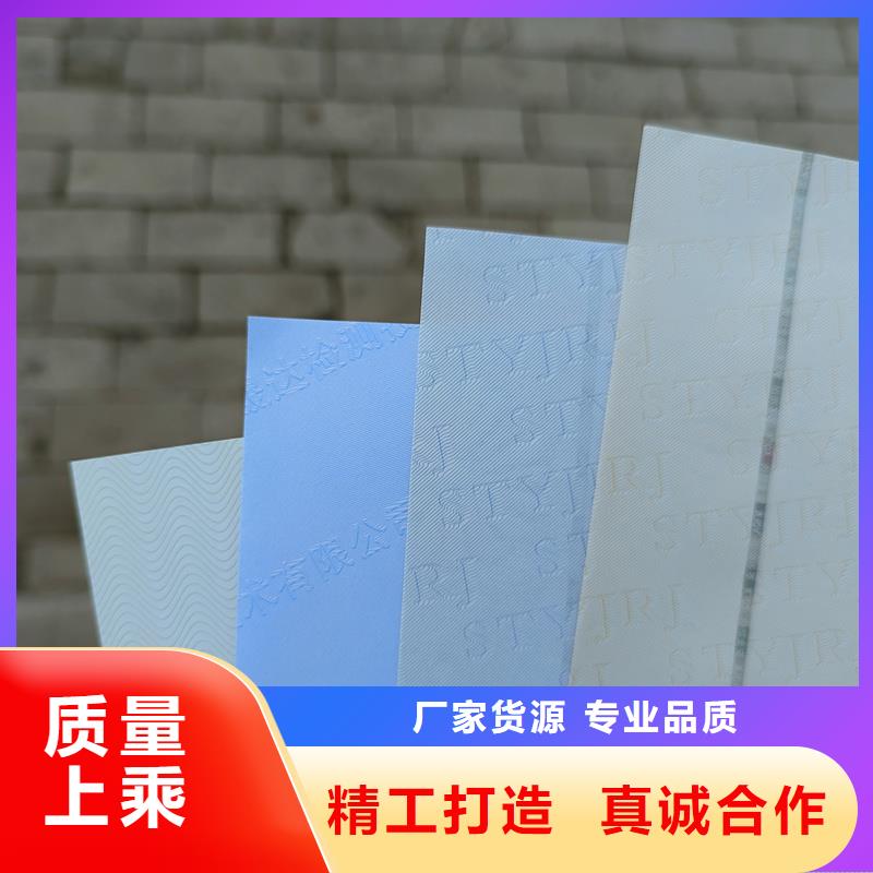 检测报告防伪水印纸防复印纸价格低