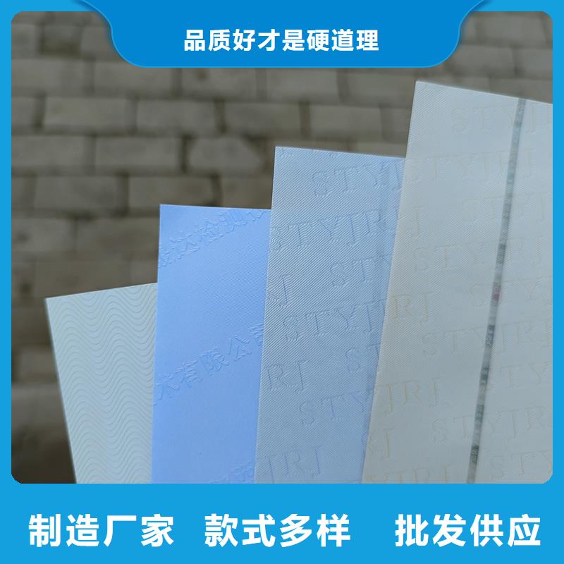 检测报告防伪水印纸防复印纸低价货源