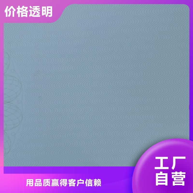检测报告防伪水印纸防复印纸工厂直供
