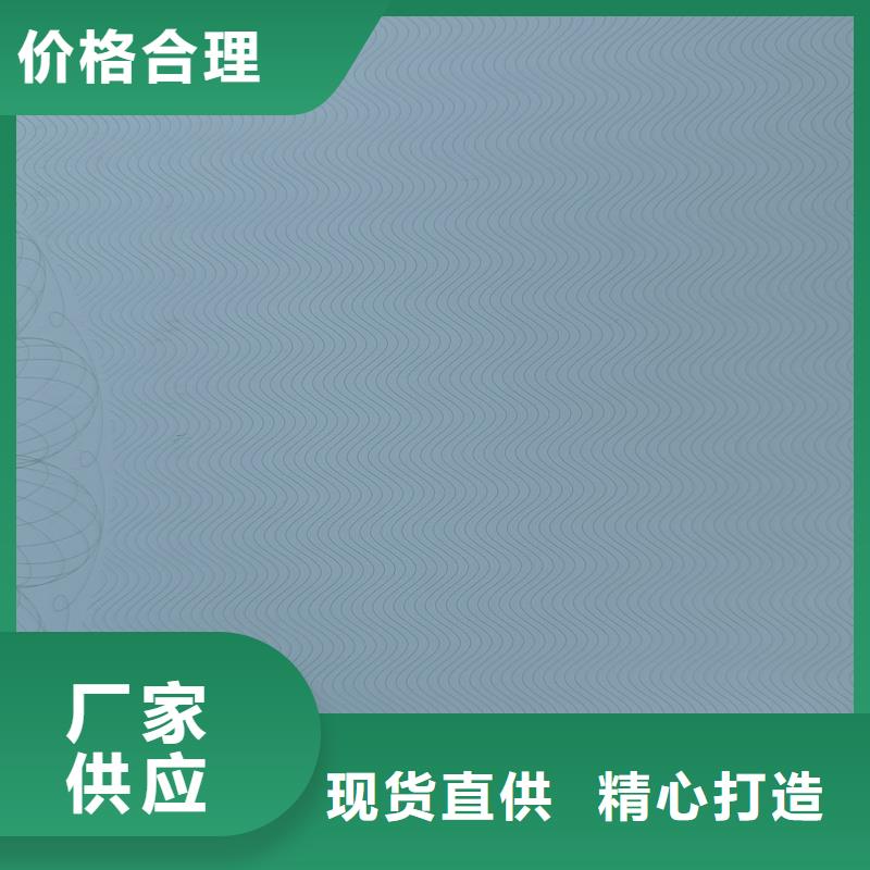 检测报告防伪水印纸防复印纸产品细节参数