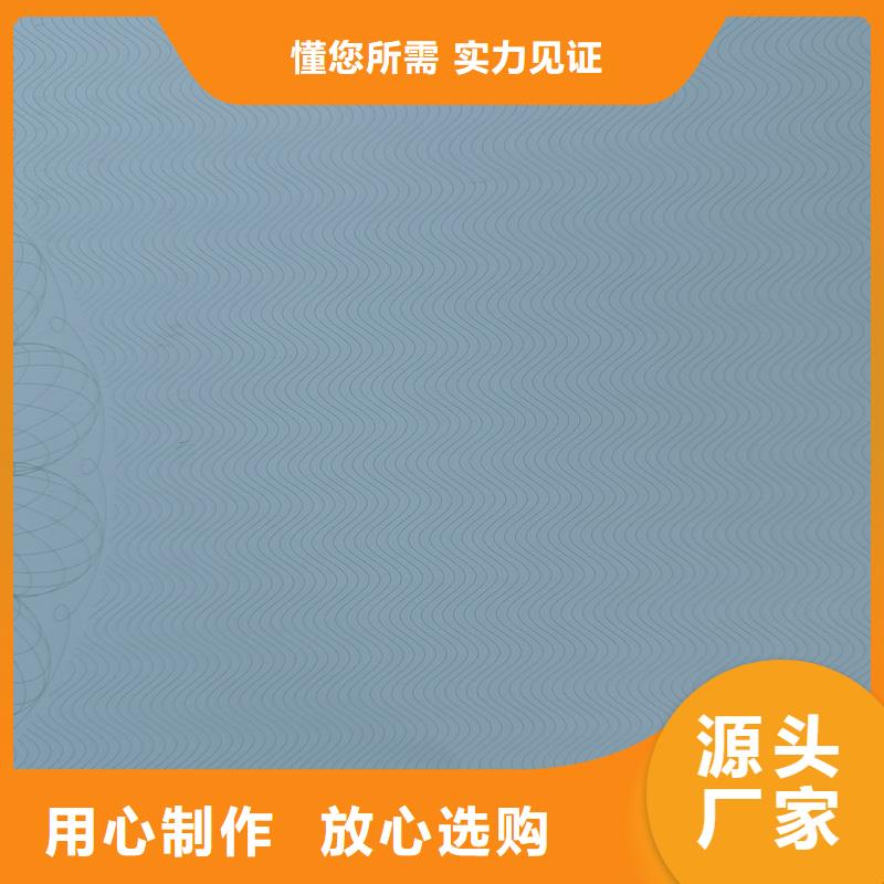 检测报告防伪水印纸防复印纸货源直销